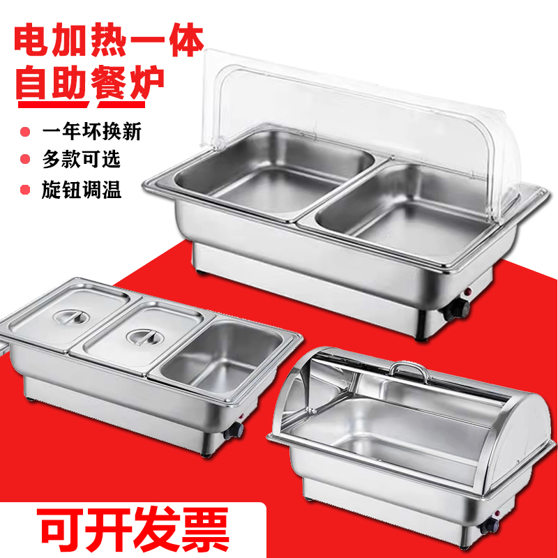 Stainless steel buffet insulation furnace electric heating clamshell visible transparent buffet furnace hotel breakfast canteen insulation furnace