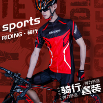 Cycling clothing Summer short-sleeved mens suit Bicycle clothing Mountain bike clothes Road bike riding pants Cycling equipment