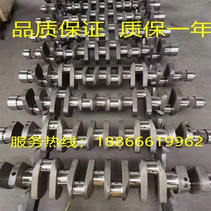 [龙工临工柳工徐工30装载机铲曲轴 潍柴道依茨WP6 226B曲轴总成]