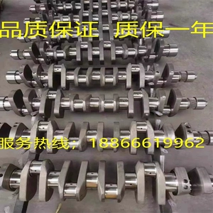 [促销上柴发动机配件 上柴6114 D9曲轴总成 D06A 106 01A]