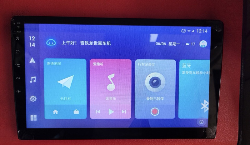 Mushroom Smart Travel/Mushroom Smart Driving/Bell Knows the Way/Huoli Knows the Way C801/E841/E842 Flashing Package