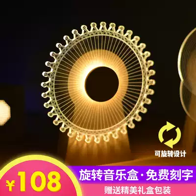 Rotating Ferris wheel Music box Music box Sky city wooden Tanabata to send girls birthday gifts Girls European style