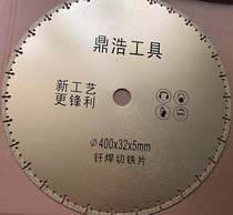Metal Cutting Sheet 350 400 Brazed Multifunctional Saw Blade 10 Inch Stainless Steel Slice Angle Iron Reinforced Cast Iron