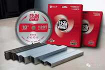 Aluminum profile cutting disc aluminum alloy special saw blade 4 7 8 9 10 12 inch decoration grade professional grade industrial grade