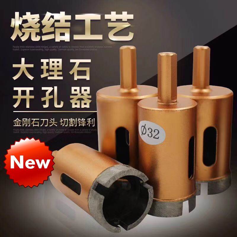 Granite special sintered drill tile ceramic cobblestone drilling mixed earth stone vitrified brick reaming