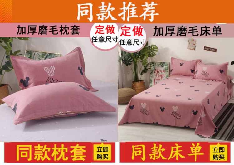 Tùy chỉnh chà nhám chăn bông đơn mảnh dày 220x240cm100% cotton mềm 1,5 m mùa thu và mùa đông chăn - Quilt Covers 	chăn phao mùa đông