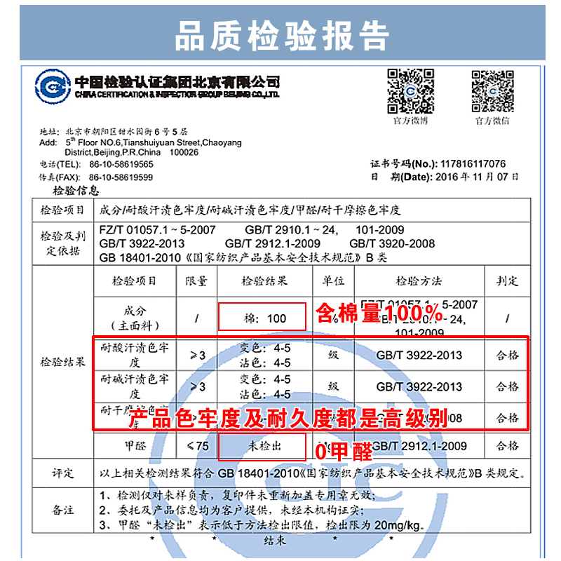 Tùy chỉnh 100% bông chà nhám một mảnh dày bông danh sách mùa thu và mùa đông 1,5 mét 1,8 mét chiếu - Khăn trải giường bộ ga nệm