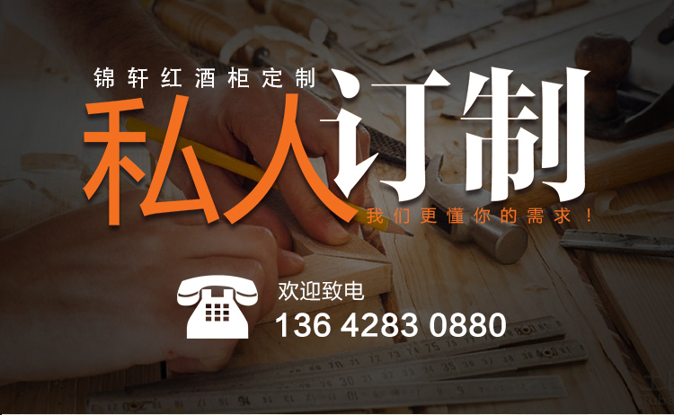 tủ rượu cầu thang phòng khách Tủ rượu tổng thể châu Âu gỗ rắn tùy chỉnh phòng khách tùy chỉnh nhà hàng tủ lưu trữ kệ đựng rượu treo tường