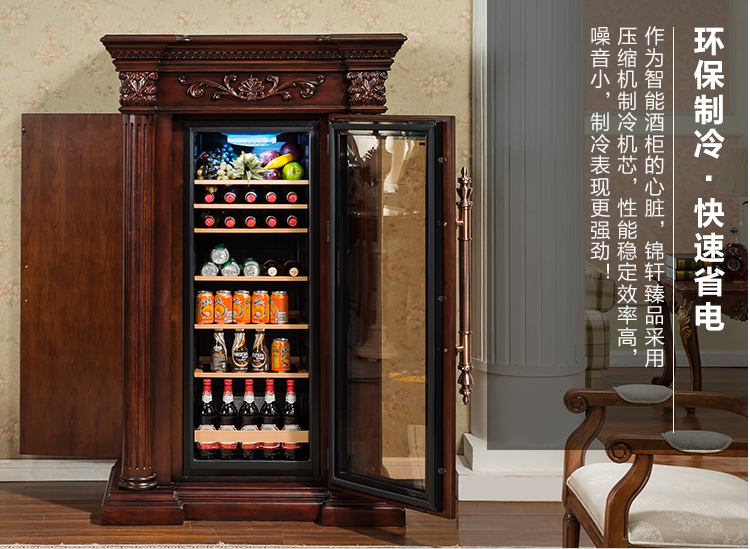 tủ rượu âm tường đẹp Jin Xuan sản phẩm máy nén gia dụng gỗ tủ lạnh gỗ tủ lạnh tủ lạnh rượu vang tủ rượu châu Âu tủ đá thanh tủ rượu góc hiện đại