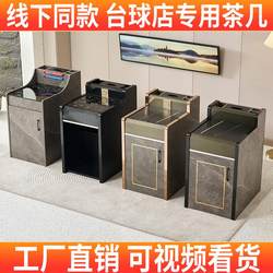 Billiard Room Coffee Table Counter Ball Hall Coffee Table with Cabinet Door USB Charging Billiard Room Special Sofa Ball Viewing Chair Coffee Table