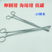 Stainless steel sponge pliers Oval Pincers Gynaecologic Large sponge clamp cupping jar fire jars with cotton pliers