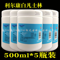 Lil Kang White Vaseline Medical Hands Foot Dry Cracked Skin Care Hand Cream Lube Anti-Crack Cream Matrix 500ml