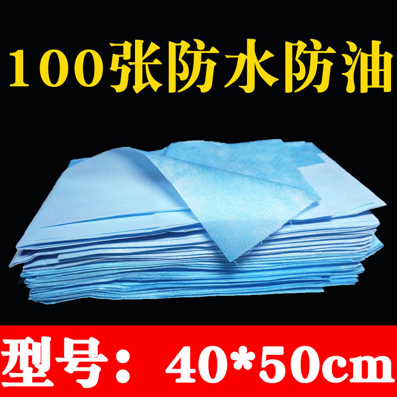 40*50防水一次性垫单 美容按摩用小床单 三木品牌看护垫