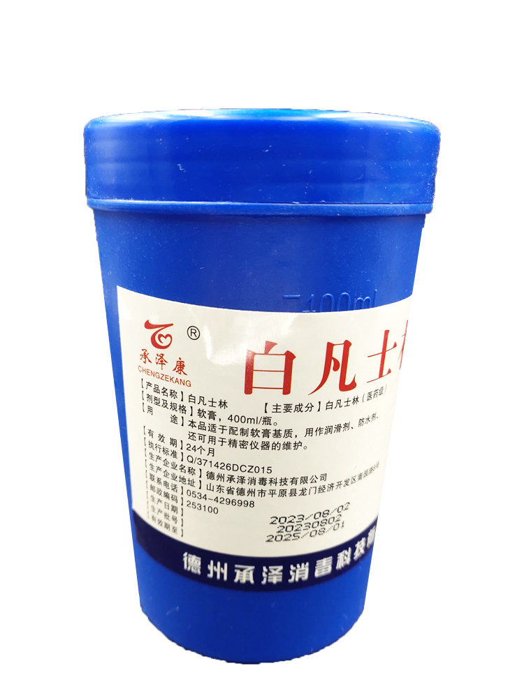 纯白凡士林医用凡士林护手手脚防裂保湿润滑剂润肤油400ml包邮