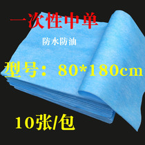 10 sheets of disposable bed sheet Sterile Pad Single Maternal single-coated waterproof beauty salon with mattress 80x180cm