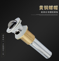 Washbasin stainless steel water drain explosion-proof flap electroplating sewer ceramic basin flip type sewer copper nut