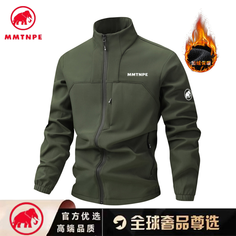 Authentic Mammoth Men's Softshell Jacket, Water-Resistant, Breathable, Outdoor Sports Hiking Jacket, Casual Commuting Coat Authentic Mammoth Men's Softshell Jacket, Water-Resistant, Breathable, Outdoor Sports Hiking Jacket, Casual Commuting Coat