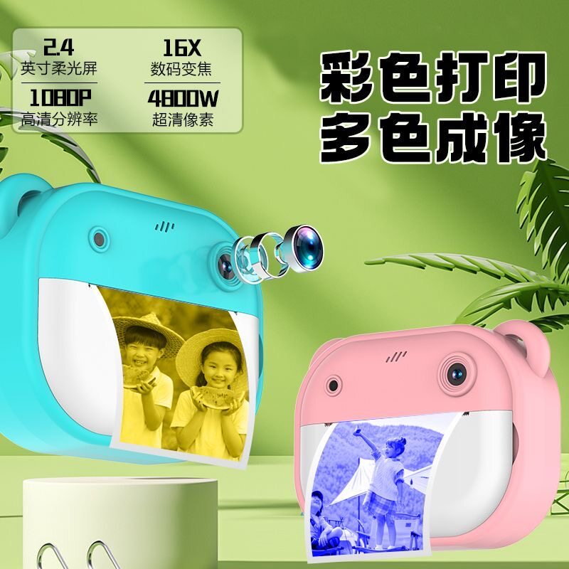 Polaroid Children's Camera Can Take Pictures, Print Videos, High-Definition Camera, Student Girl Birthday Gift Kuromi
