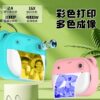 Polaroid Children's Camera Can Take Pictures, Print Videos, High-Definition Camera, Student Girl Birthday Gift Kuromi