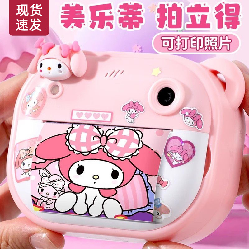 Melody Cartoon Instant Camera Ccd Children's Camera Can Take Pictures and Print High-Definition Digital Camera Toy Gift for Girls