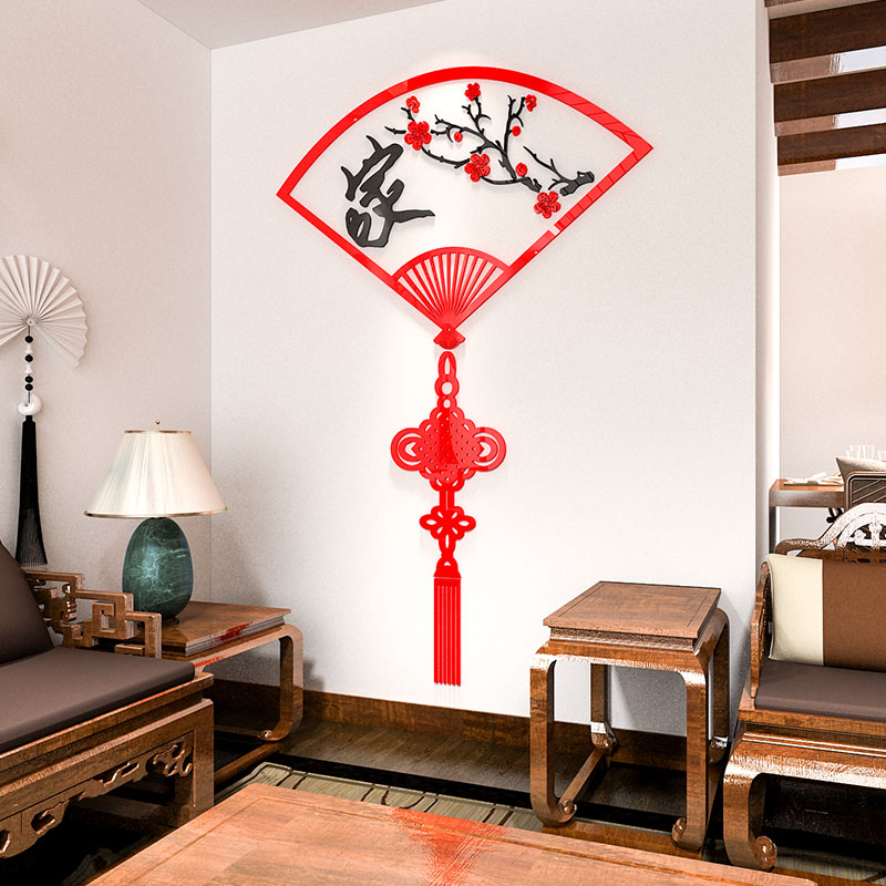Creative New Year Sector China Knot 3d Solid wall sticker Spring Festival Living room Xuanguan Background Wall Wall Decoration Room Arrangement
