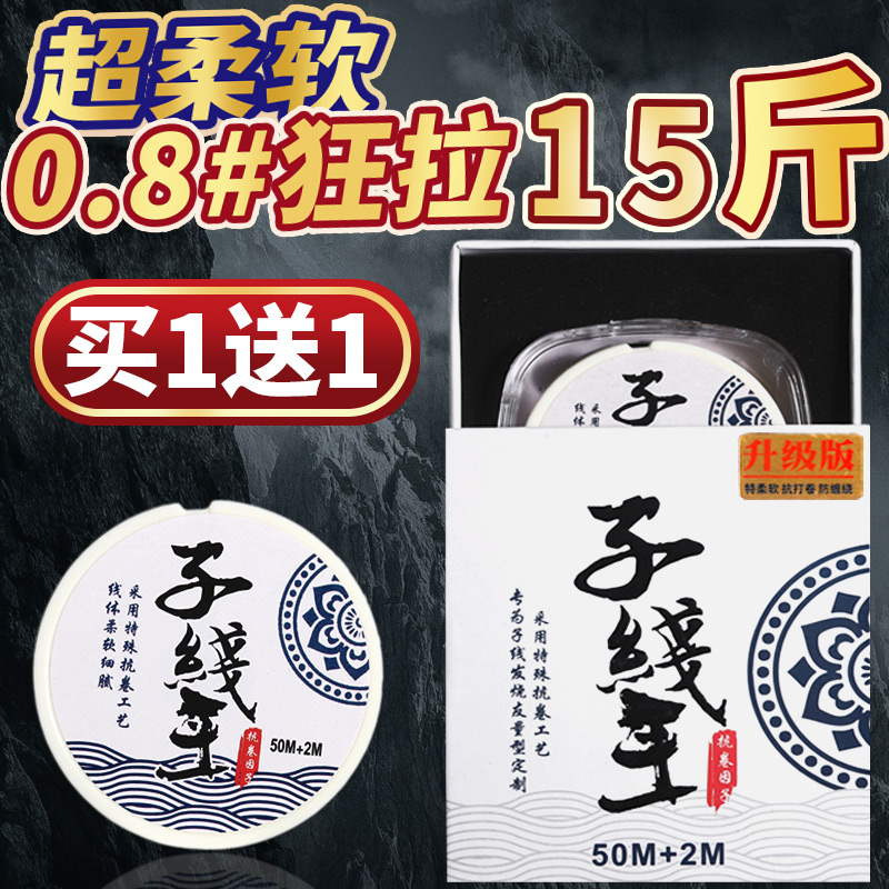 Fish Line Main Thread Subline Unrolled German Import Ultra Soft Fishing Line Super Pull Nylon Wire