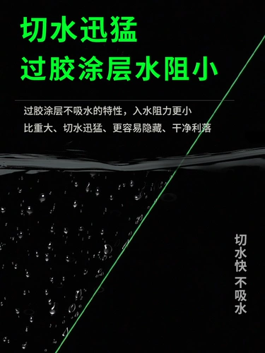Япония импортированная подлинная линия YGKPE Asian.