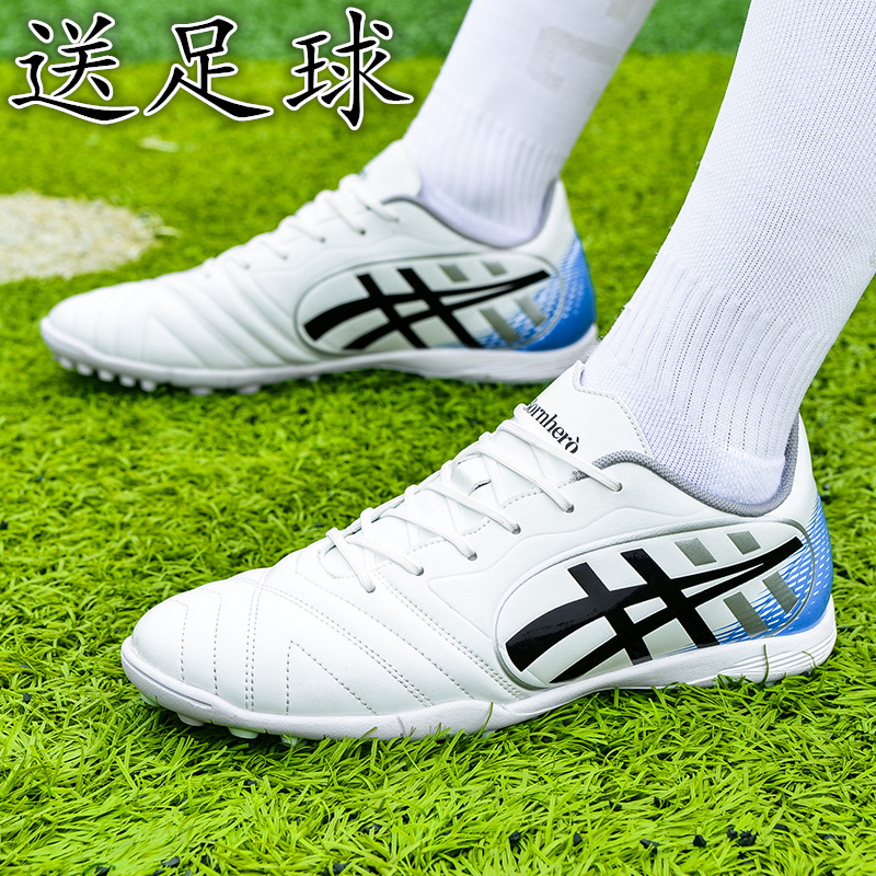Messi football shoes men's tf broken nails adult ag long nails female children's primary and secondary school students game training shoes C Luo assassin