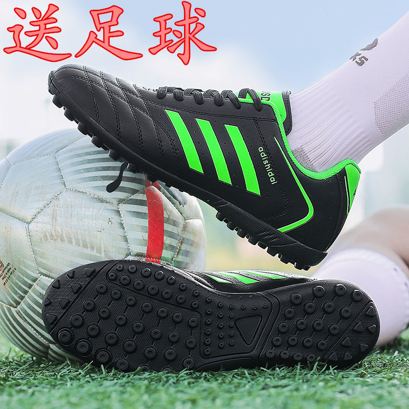 C Rosse Soccer Shoes Male TF Shitter Children Macy Falcon X19 1AG Female Training Shoes