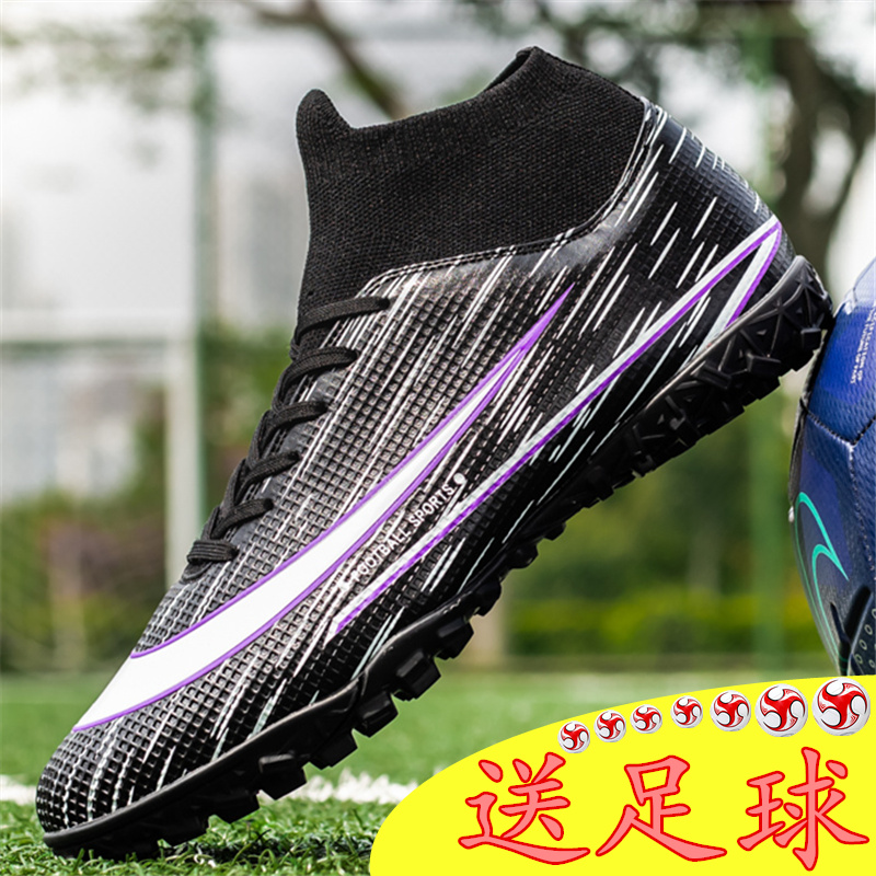 C Ronaldo Assassin Yuanyang football shoes men's high tube broken nails tf children's anti-skid women's short nails AG long nails student training shoes