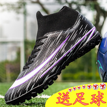 C Ro Assassin Mandarin Ducks football shoes Mens high gang Nails Tf Children Non-slip Female Short Nails AG Long Nail Student Training Shoes