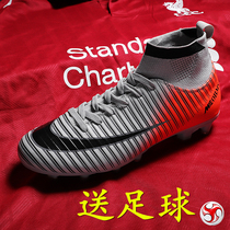 C Ro Assassin High Help Football Shoes Male Adult Tf Crushed Nails Female Children Elementary School Students AG long nails training sneakers CR7