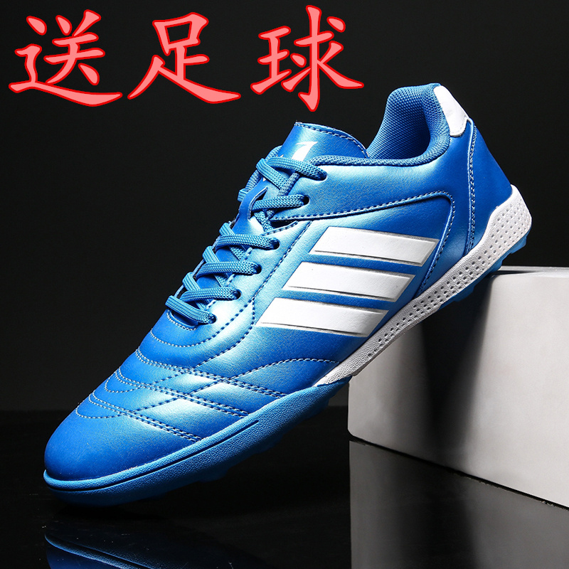 Messi Football Shoes Men's Children Tf Crushed Nails Elementary School Children Special Girls Adult Teens Non-slip Competition Training Shoes