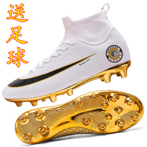 Cro Mandarin Ducks High Help Football Shoes Male Assassin Woman Tf Crumpled Nail Messi AG Long nail primary school student boy training shoes