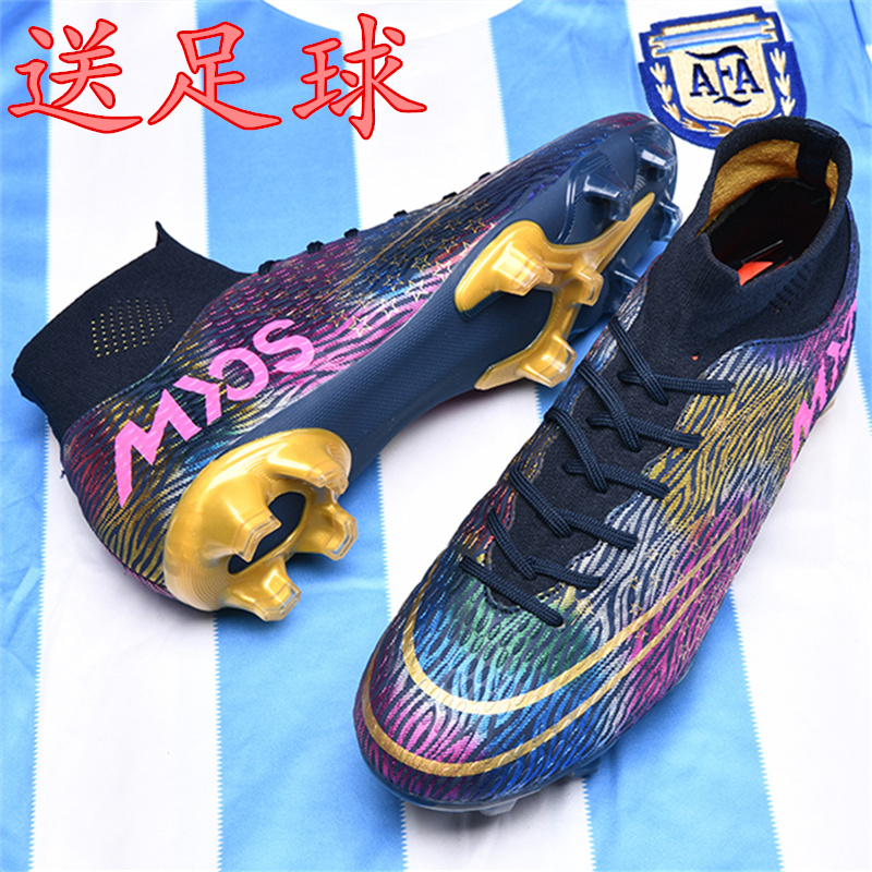 C Ronaldo assassin mandarin duck football shoes men's tf broken nails non-slip AG long nails children adult students high tube training shoes women