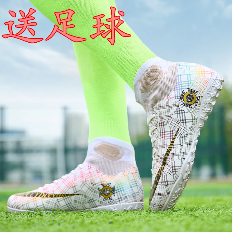 Mandarin Doug Football Shoes Men TF Crush Help AG Long Nail C Rossel Assassin Training Girls Assassin Primary and Secondary School Competition