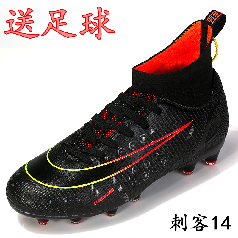 C Ronaldo Assassin 14 football shoes men's high tube mandarin duck AG long nails girls children tf broken nails adult primary school students training shoes