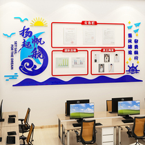 Bulletin board acrylic wall sticker team honor list photo display cultural wall corporate office wall decoration
