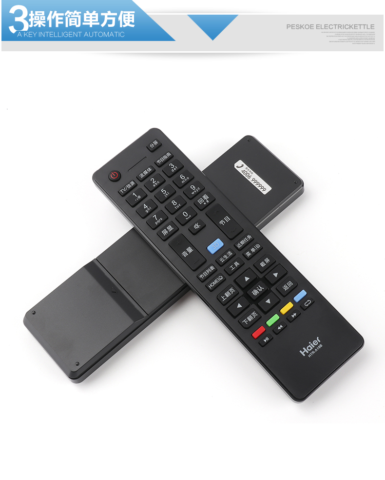 Điều khiển từ xa Haier TV gốc LD50 / 55U3000 LE48 / 32F3000W HTR-A19B A19M - TV tivi màn hình phẳng