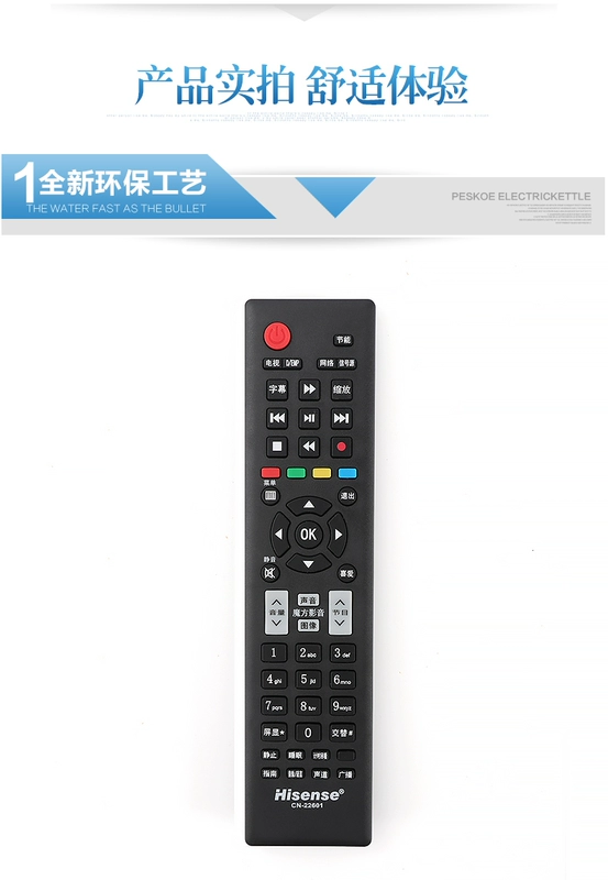 Điều khiển từ xa TV LCD gốc Hisense CN-22601 cn22606 22607 LED32K01 42K26 - TV tivi samsung màn hình cong