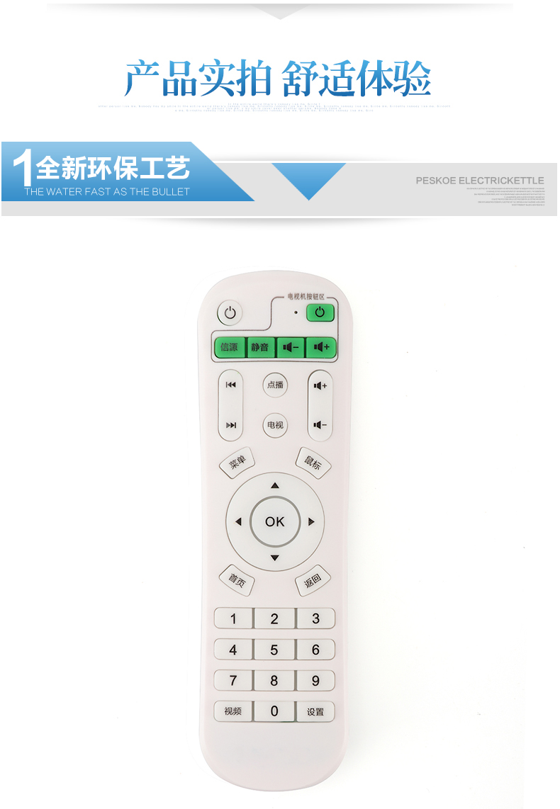 Hộp nối mạng Inphic / Infink điều khiển từ xa TV phát lại I6 I7 I8 I9 I10 phổ quát - Trình phát TV thông minh modem wifi 6