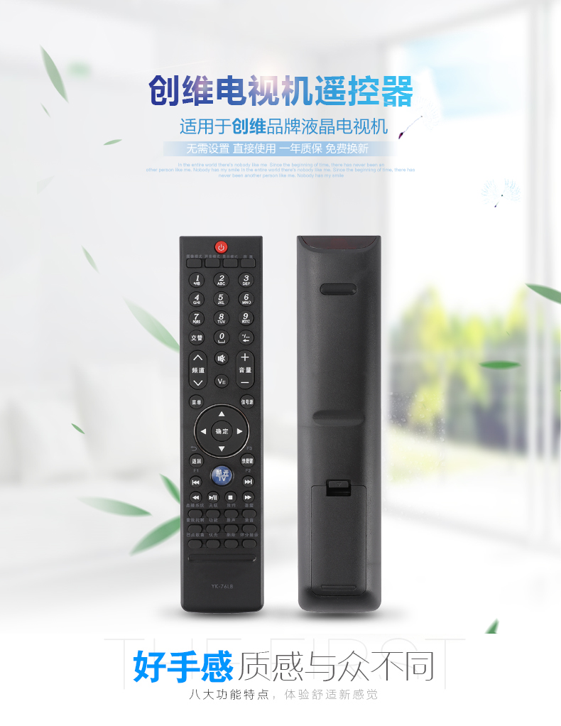 tivi android Điều khiển từ xa Skyworth TV YK-76LB 76JB 32K05HR 37K05HR 42K05HR 47K05HR - TV tivi oled