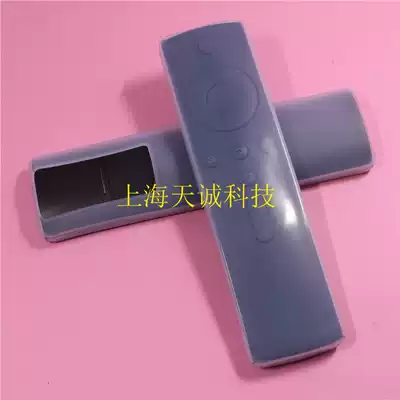 Suitable for Tmall magic box M16S M17 new remote control silicone cover magic box remote control protective cover dust and fall