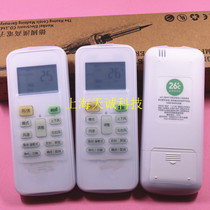 Suitable for Midea air conditioning remote control cover Silicone remote control protective cover dustproof and waterproof cover 1