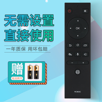 Applicable Toshiba TV voice remote control RC803C 55 65 75U7700C 55 65U6780C
