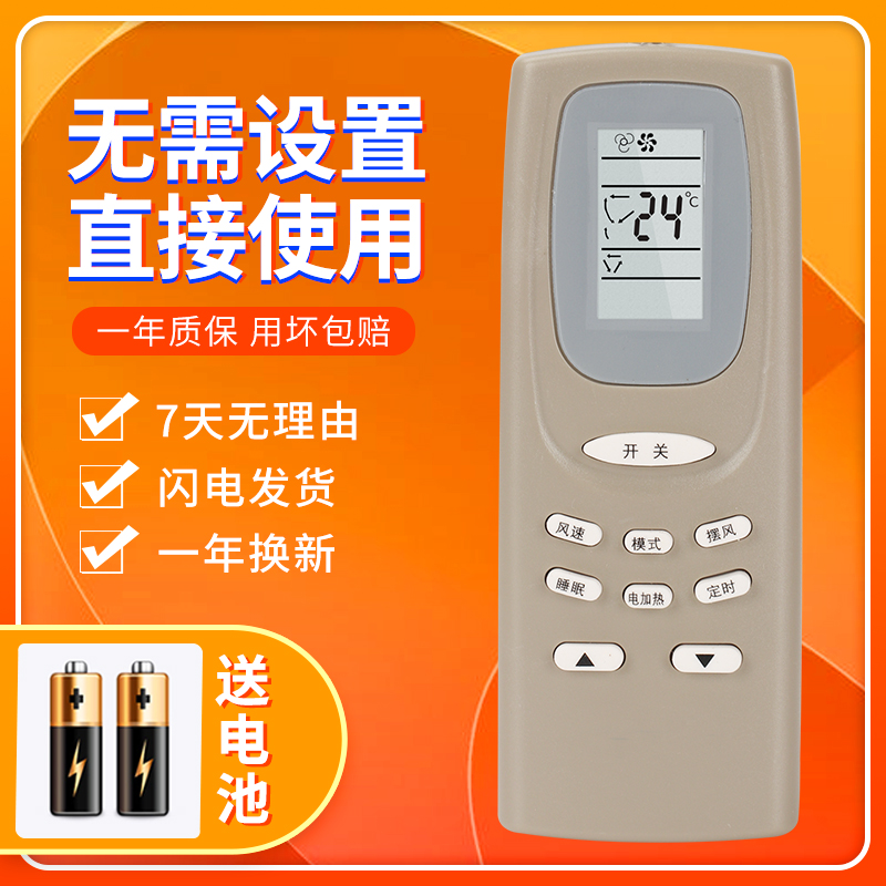 Original dress AUCMA Australia Karma air-conditioning remote YKQ-01 YKQ-01 YKQ-02 AKM-0512 AKM-0512