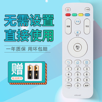 Suitable Haier model card TV remote control HTR-A07 A07M A07B LE55A7100L 32A7100