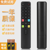 The application of TCL TV remote control ARC801L 49L2 50L2 55L2 65L2 32P6H