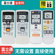 The application of Fujitsu General air conditioning remote control AR-RCD1C RCE1C GSA35LKC GSA26LKC