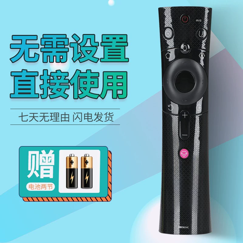 Оригинальный пульт дистанционного управления для телевизора Changhong RBE902VC 50d6p 55d6p 58d6p 60d6p 65F9
